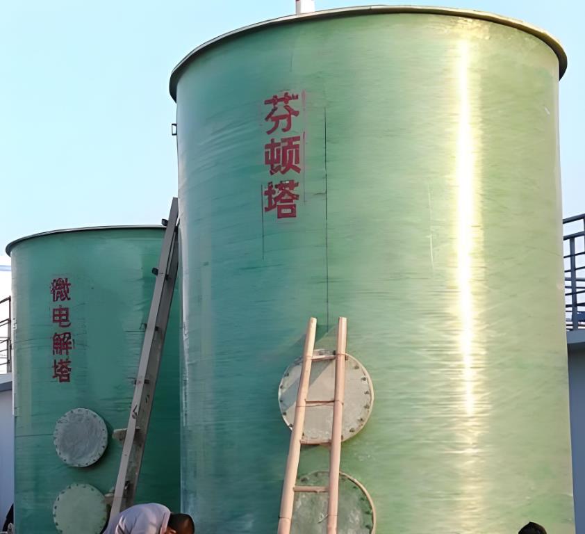 徐州芬顿氧化设备